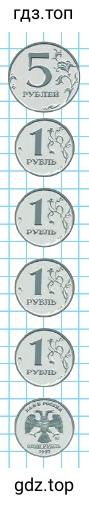 Монеты