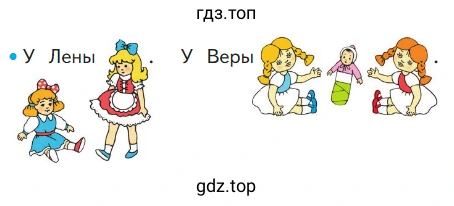 Куклы