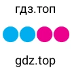 Круги
