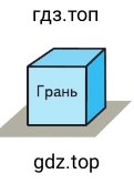 Куб