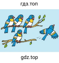 Пример с грушами