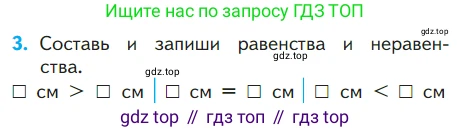 ГДЗ Математика, 1 класс Учебник, авторы: Моро Мария Игнатьевна, Волкова Светлана Ивановна, Степанова Светлана Вячеславовна, издательство Просвещение, Москва, 2023, белого цвета, Часть 1, страница 68, номер 3, Условие