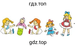 Куклы