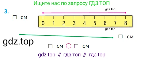 ГДЗ Математика, 1 класс Учебник, авторы: Моро Мария Игнатьевна, Волкова Светлана Ивановна, Степанова Светлана Вячеславовна, издательство Просвещение, Москва, 2023, белого цвета, Часть 1, страница 82, номер 3, Условие