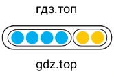4 голубых кружка и 2 желтых кружка