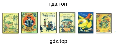 6 книг