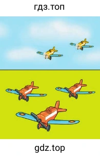 5 самолётов
