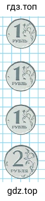 Монеты