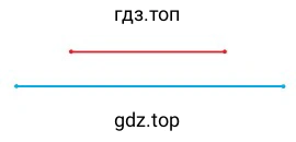 Два отрезка разнодлины красного и голубого цвета