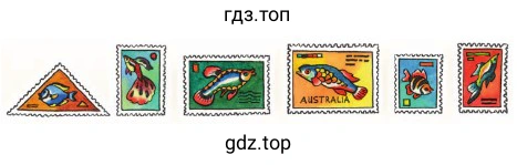 Марки