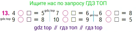 ГДЗ Математика, 1 класс Учебник, авторы: Моро Мария Игнатьевна, Волкова Светлана Ивановна, Степанова Светлана Вячеславовна, издательство Просвещение, Москва, 2023, белого цвета, Часть 2, страница 25, номер 13, Условие