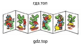 6 страниц