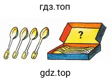 Набор ложек