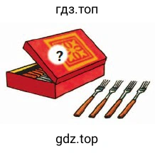 Набор вилок