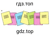 Тетради