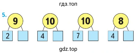 Упражнение 5 на странице 35