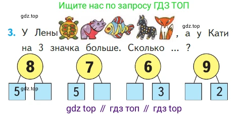 ГДЗ Математика, 1 класс Учебник, авторы: Моро Мария Игнатьевна, Волкова Светлана Ивановна, Степанова Светлана Вячеславовна, издательство Просвещение, Москва, 2023, белого цвета, Часть 2, страница 6, номер 3, Условие