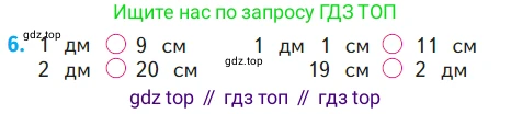 ГДЗ Математика, 1 класс Учебник, авторы: Моро Мария Игнатьевна, Волкова Светлана Ивановна, Степанова Светлана Вячеславовна, издательство Просвещение, Москва, 2023, белого цвета, Часть 2, страница 60, номер 6, Условие