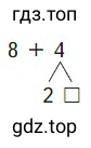 8 + 1
