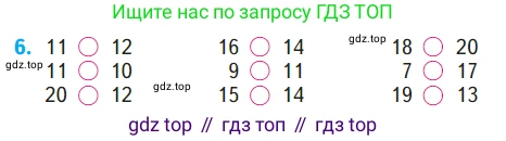 ГДЗ Математика, 1 класс Учебник, авторы: Моро Мария Игнатьевна, Волкова Светлана Ивановна, Степанова Светлана Вячеславовна, издательство Просвещение, Москва, 2023, белого цвета, Часть 2, страница 65, номер 6, Условие