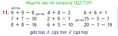 ГДЗ Математика, 1 класс Учебник, авторы: Моро Мария Игнатьевна, Волкова Светлана Ивановна, Степанова Светлана Вячеславовна, издательство Просвещение, Москва, 2023, белого цвета, Часть 2, страница 77, номер 11, Условие