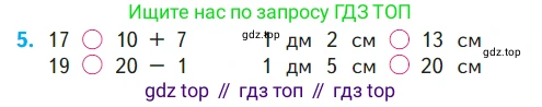 ГДЗ Математика, 1 класс Учебник, авторы: Моро Мария Игнатьевна, Волкова Светлана Ивановна, Степанова Светлана Вячеславовна, издательство Просвещение, Москва, 2023, белого цвета, Часть 2, страница 84, номер 5, Условие