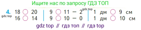 ГДЗ Математика, 1 класс Учебник, авторы: Моро Мария Игнатьевна, Волкова Светлана Ивановна, Степанова Светлана Вячеславовна, издательство Просвещение, Москва, 2023, белого цвета, Часть 2, страница 89, номер 4, Условие