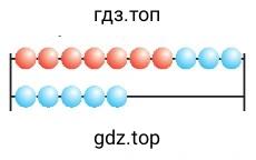 Счеты 1