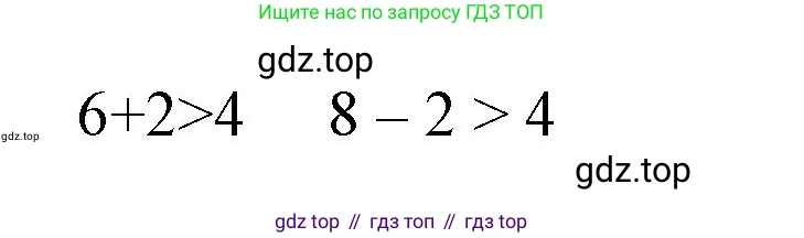 ГДЗ Математика, 1 класс Учебник, авторы: Моро Мария Игнатьевна, Волкова Светлана Ивановна, Степанова Светлана Вячеславовна, издательство Просвещение, Москва, 2023, белого цвета, Часть 1, страница 115, номер 6, Решение (продолжение 2)