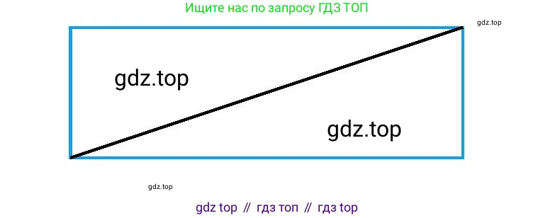 ГДЗ Математика, 1 класс Учебник, авторы: Моро Мария Игнатьевна, Волкова Светлана Ивановна, Степанова Светлана Вячеславовна, издательство Просвещение, Москва, 2023, белого цвета, Часть 1, страница 93, номер 7, Решение (продолжение 2)