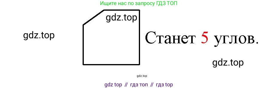 ГДЗ Математика, 1 класс Учебник, авторы: Моро Мария Игнатьевна, Волкова Светлана Ивановна, Степанова Светлана Вячеславовна, издательство Просвещение, Москва, 2023, белого цвета, Часть 2, страница 30, номер 4, Решение (продолжение 2)