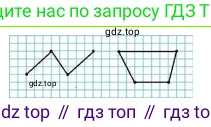 ГДЗ Математика, 1 класс Учебник, авторы: Моро Мария Игнатьевна, Волкова Светлана Ивановна, Степанова Светлана Вячеславовна, издательство Просвещение, Москва, 2023, белого цвета, Часть 1, страница 101, номер 12, Решение