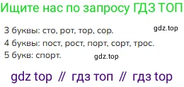 ГДЗ Математика, 1 класс Учебник, авторы: Моро Мария Игнатьевна, Волкова Светлана Ивановна, Степанова Светлана Вячеславовна, издательство Просвещение, Москва, 2023, белого цвета, Часть 1, страница 107, номер 7, Решение