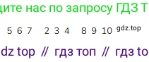 ГДЗ Математика, 1 класс Учебник, авторы: Моро Мария Игнатьевна, Волкова Светлана Ивановна, Степанова Светлана Вячеславовна, издательство Просвещение, Москва, 2023, белого цвета, Часть 1, страница 108, номер 3, Решение