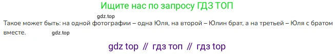 ГДЗ Математика, 1 класс Учебник, авторы: Моро Мария Игнатьевна, Волкова Светлана Ивановна, Степанова Светлана Вячеславовна, издательство Просвещение, Москва, 2023, белого цвета, Часть 1, страница 111, номер 7, Решение