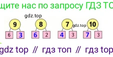 ГДЗ Математика, 1 класс Учебник, авторы: Моро Мария Игнатьевна, Волкова Светлана Ивановна, Степанова Светлана Вячеславовна, издательство Просвещение, Москва, 2023, белого цвета, Часть 1, страница 114, номер 5, Решение