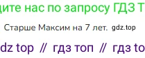 ГДЗ Математика, 1 класс Учебник, авторы: Моро Мария Игнатьевна, Волкова Светлана Ивановна, Степанова Светлана Вячеславовна, издательство Просвещение, Москва, 2023, белого цвета, Часть 1, страница 118, номер 1, Решение