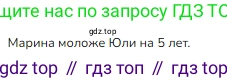 ГДЗ Математика, 1 класс Учебник, авторы: Моро Мария Игнатьевна, Волкова Светлана Ивановна, Степанова Светлана Вячеславовна, издательство Просвещение, Москва, 2023, белого цвета, Часть 1, страница 119, номер 4, Решение
