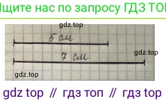 ГДЗ Математика, 1 класс Учебник, авторы: Моро Мария Игнатьевна, Волкова Светлана Ивановна, Степанова Светлана Вячеславовна, издательство Просвещение, Москва, 2023, белого цвета, Часть 1, страница 126, номер 3, Решение