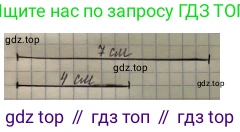 ГДЗ Математика, 1 класс Учебник, авторы: Моро Мария Игнатьевна, Волкова Светлана Ивановна, Степанова Светлана Вячеславовна, издательство Просвещение, Москва, 2023, белого цвета, Часть 1, страница 126, номер 3, Решение