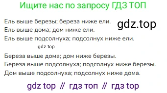 ГДЗ Математика, 1 класс Учебник, авторы: Моро Мария Игнатьевна, Волкова Светлана Ивановна, Степанова Светлана Вячеславовна, издательство Просвещение, Москва, 2023, белого цвета, Часть 1, страница 18, номер 18, Решение (продолжение 2)