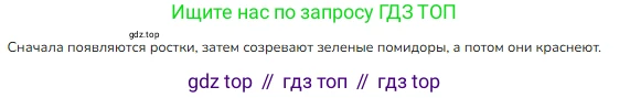 ГДЗ Математика, 1 класс Учебник, авторы: Моро Мария Игнатьевна, Волкова Светлана Ивановна, Степанова Светлана Вячеславовна, издательство Просвещение, Москва, 2023, белого цвета, Часть 1, страница 18, номер 18, Решение (продолжение 4)