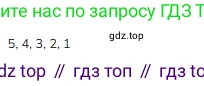 ГДЗ Математика, 1 класс Учебник, авторы: Моро Мария Игнатьевна, Волкова Светлана Ивановна, Степанова Светлана Вячеславовна, издательство Просвещение, Москва, 2023, белого цвета, Часть 1, страница 35, номер 35, Решение