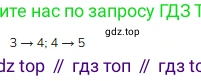 ГДЗ Математика, 1 класс Учебник, авторы: Моро Мария Игнатьевна, Волкова Светлана Ивановна, Степанова Светлана Вячеславовна, издательство Просвещение, Москва, 2023, белого цвета, Часть 1, страница 39, номер 39, Решение (продолжение 3)