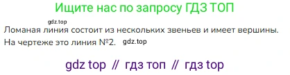 ГДЗ Математика, 1 класс Учебник, авторы: Моро Мария Игнатьевна, Волкова Светлана Ивановна, Степанова Светлана Вячеславовна, издательство Просвещение, Москва, 2023, белого цвета, Часть 1, страница 42, номер 42, Решение