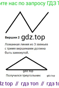 ГДЗ Математика, 1 класс Учебник, авторы: Моро Мария Игнатьевна, Волкова Светлана Ивановна, Степанова Светлана Вячеславовна, издательство Просвещение, Москва, 2023, белого цвета, Часть 1, страница 42, номер 42, Решение (продолжение 2)