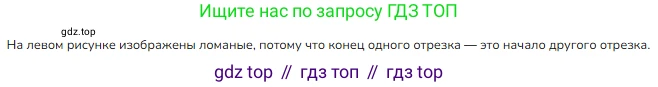 ГДЗ Математика, 1 класс Учебник, авторы: Моро Мария Игнатьевна, Волкова Светлана Ивановна, Степанова Светлана Вячеславовна, издательство Просвещение, Москва, 2023, белого цвета, Часть 1, страница 45, номер 45, Решение (продолжение 3)