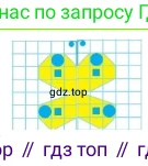 ГДЗ Математика, 1 класс Учебник, авторы: Моро Мария Игнатьевна, Волкова Светлана Ивановна, Степанова Светлана Вячеславовна, издательство Просвещение, Москва, 2023, белого цвета, Часть 1, страница 56, номер 4, Решение