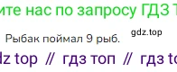 ГДЗ Математика, 1 класс Учебник, авторы: Моро Мария Игнатьевна, Волкова Светлана Ивановна, Степанова Светлана Вячеславовна, издательство Просвещение, Москва, 2023, белого цвета, Часть 1, страница 59, номер 8, Решение