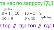 ГДЗ Математика, 1 класс Учебник, авторы: Моро Мария Игнатьевна, Волкова Светлана Ивановна, Степанова Светлана Вячеславовна, издательство Просвещение, Москва, 2023, белого цвета, Часть 1, страница 60, номер 1, Решение